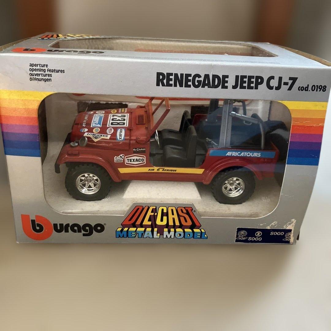 Bburago 1/24 ミニカーセット 3台