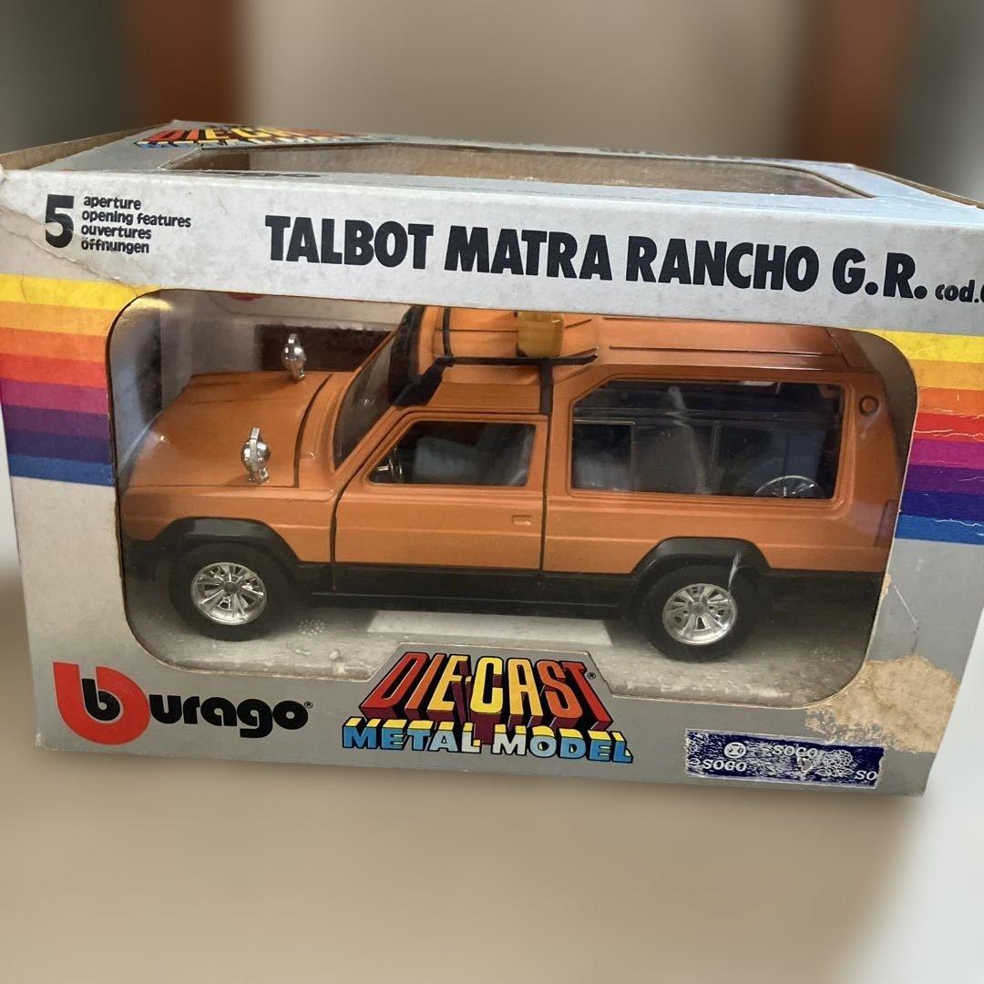 Bburago 1/24 ミニカーセット 3台