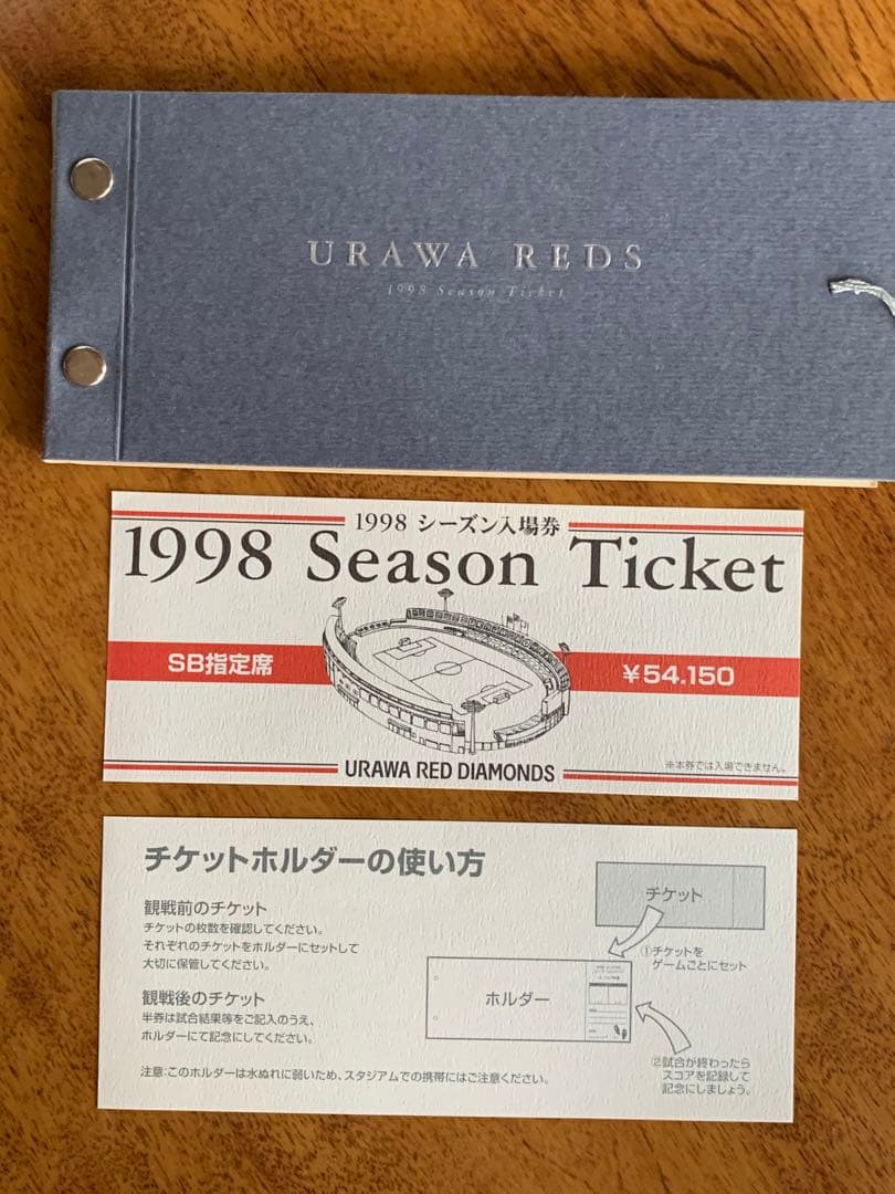 入手不可能！1998レッズ・シーズンチケットホルダー 希少