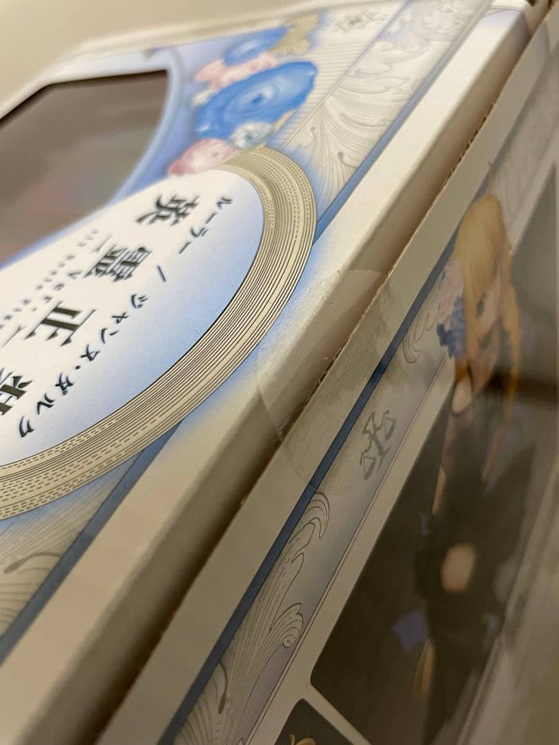 Fate/Grand Order ルーラー ジャンヌ・ダルク 英霊正装