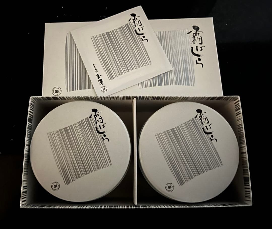 【九重本舗玉澤】霜ばしら 2缶セット 新品未開封