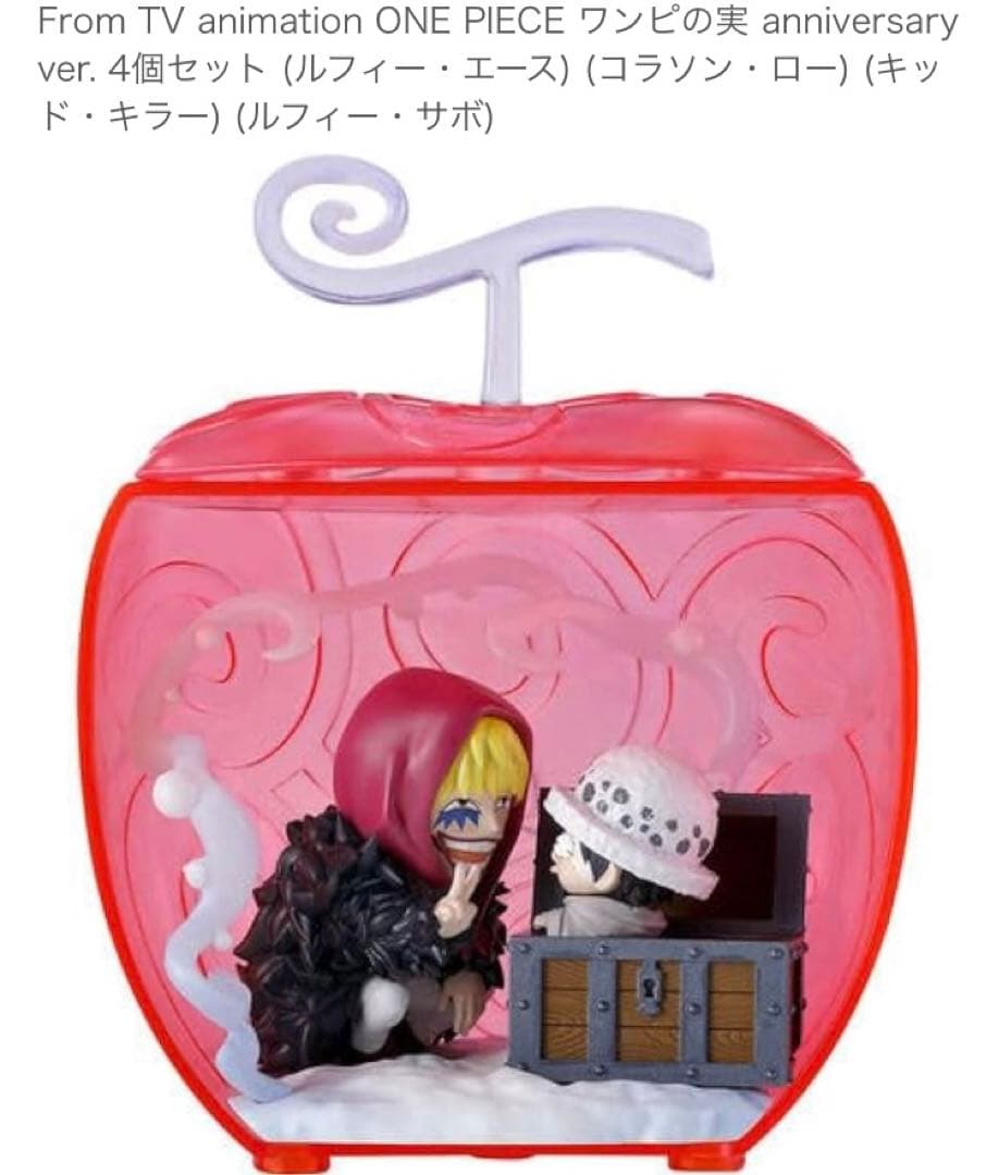 ワンピースフィギュア　造形王頂上決戦2セット