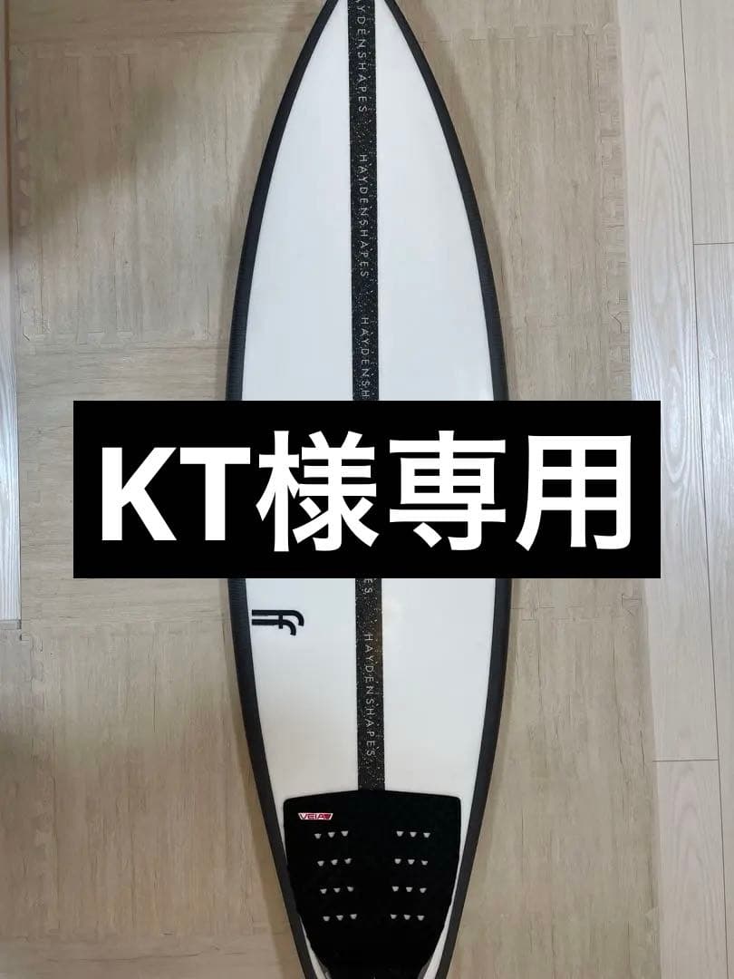 ヘイデンシェイプス　ホーリーグレイル 5.8 28.19L