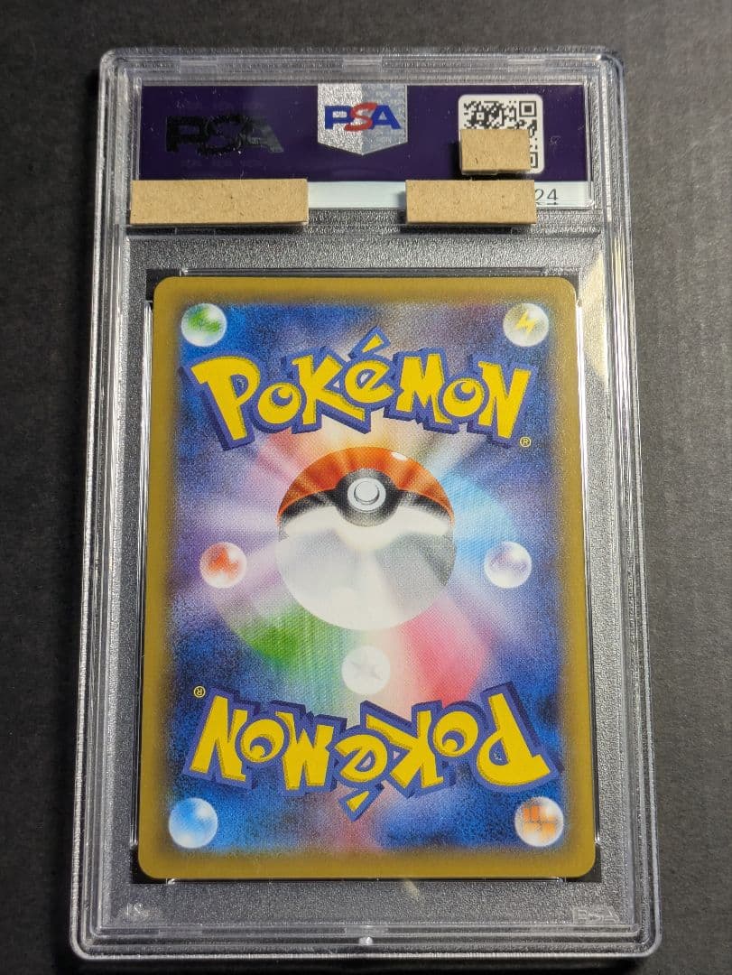 【PSA10鑑定品】レックウザV　SR　SA