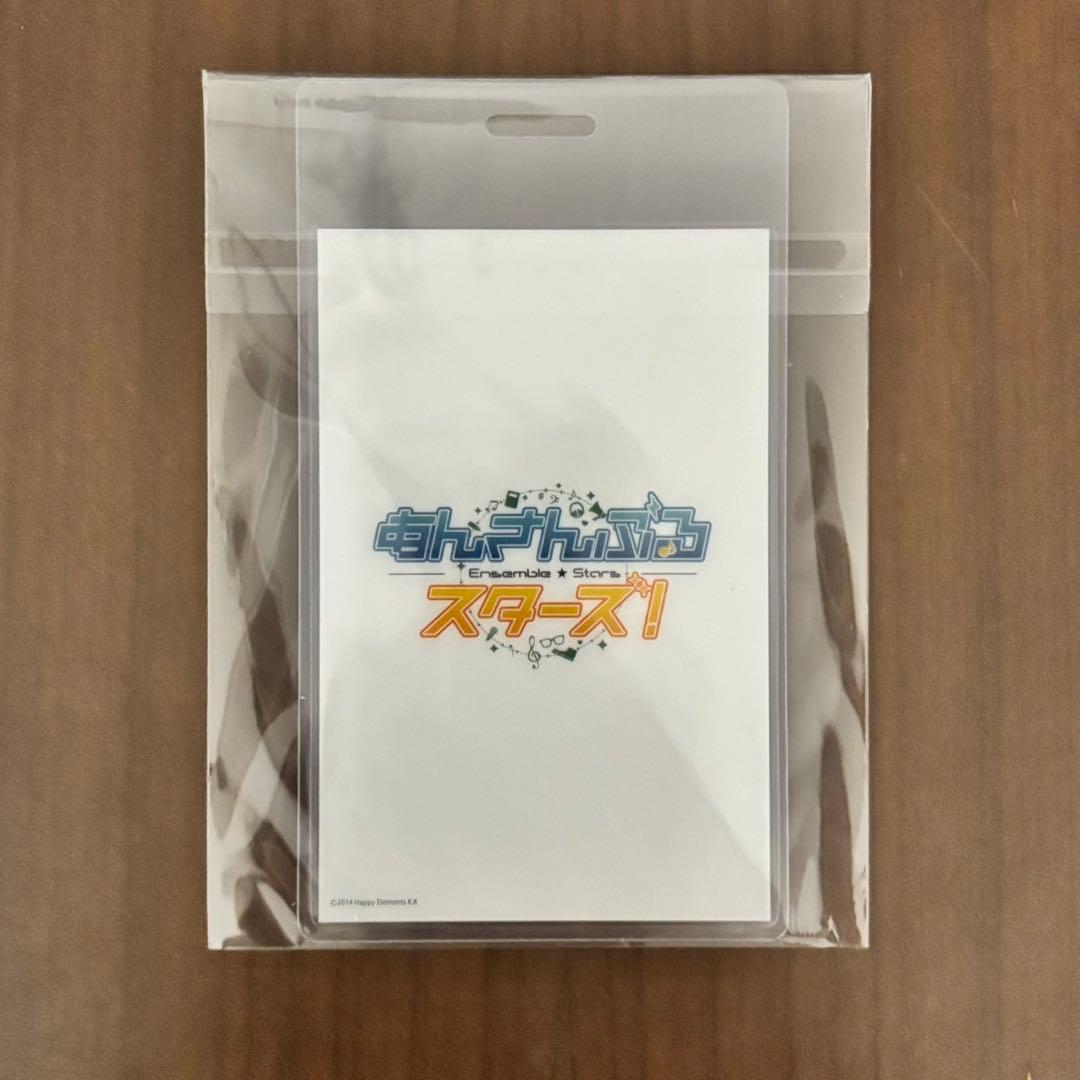 あんスタ 羽風薫 バクステパス