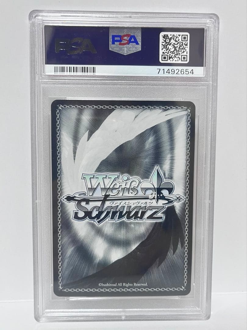 ヴァイスシュヴァルツ 一緒にお出かけ 恵 SP PSA10 サイン