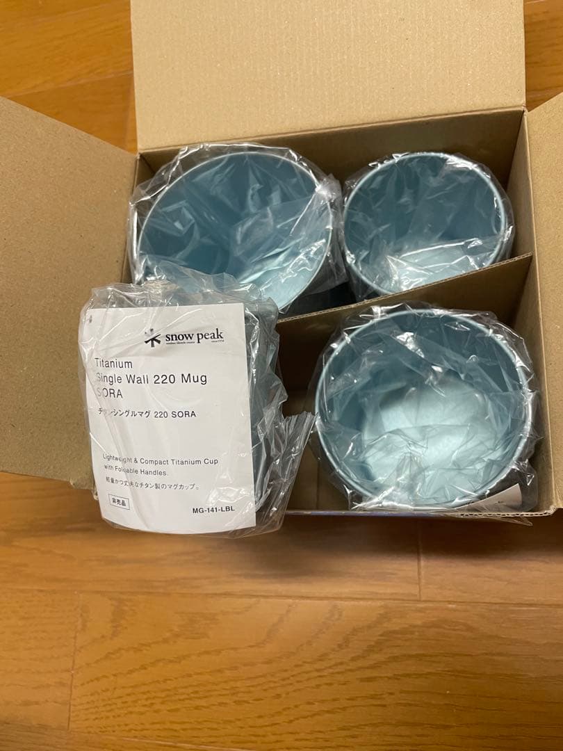 「新品未使用」Peak 限定品チタンシングルマグ 4点セット その②