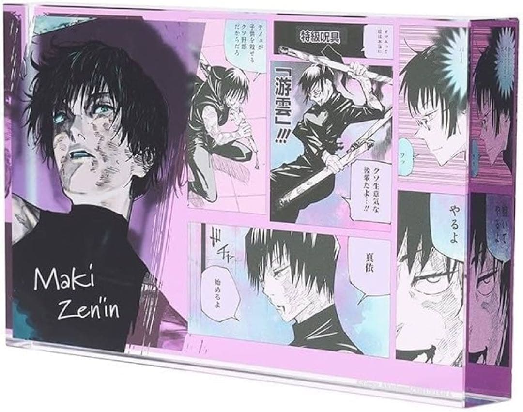 禪院真希 アクリルブロック \