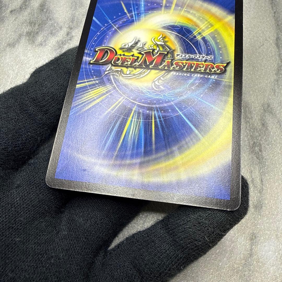 美品　超神龍アルグロス・クリューソス　①