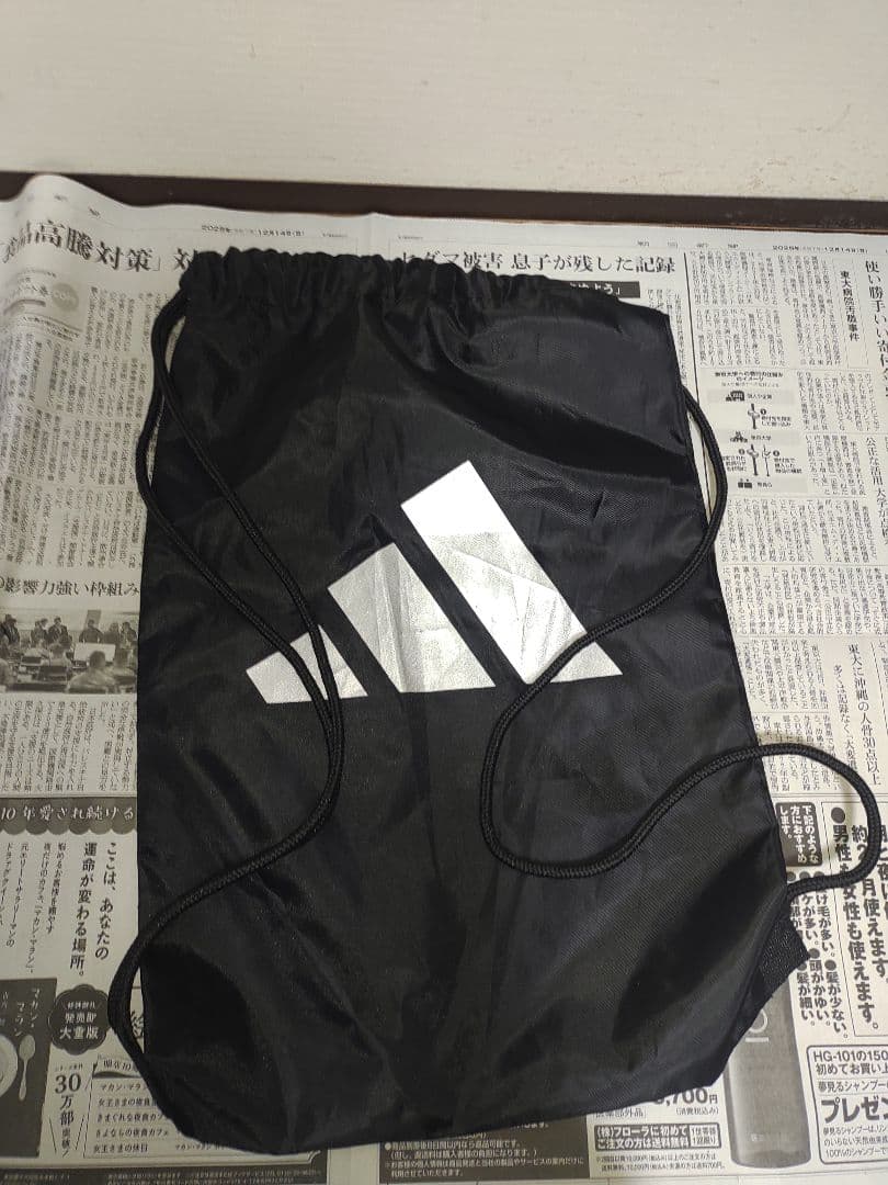 adidas ADIPOWER CTRL パデルラケット