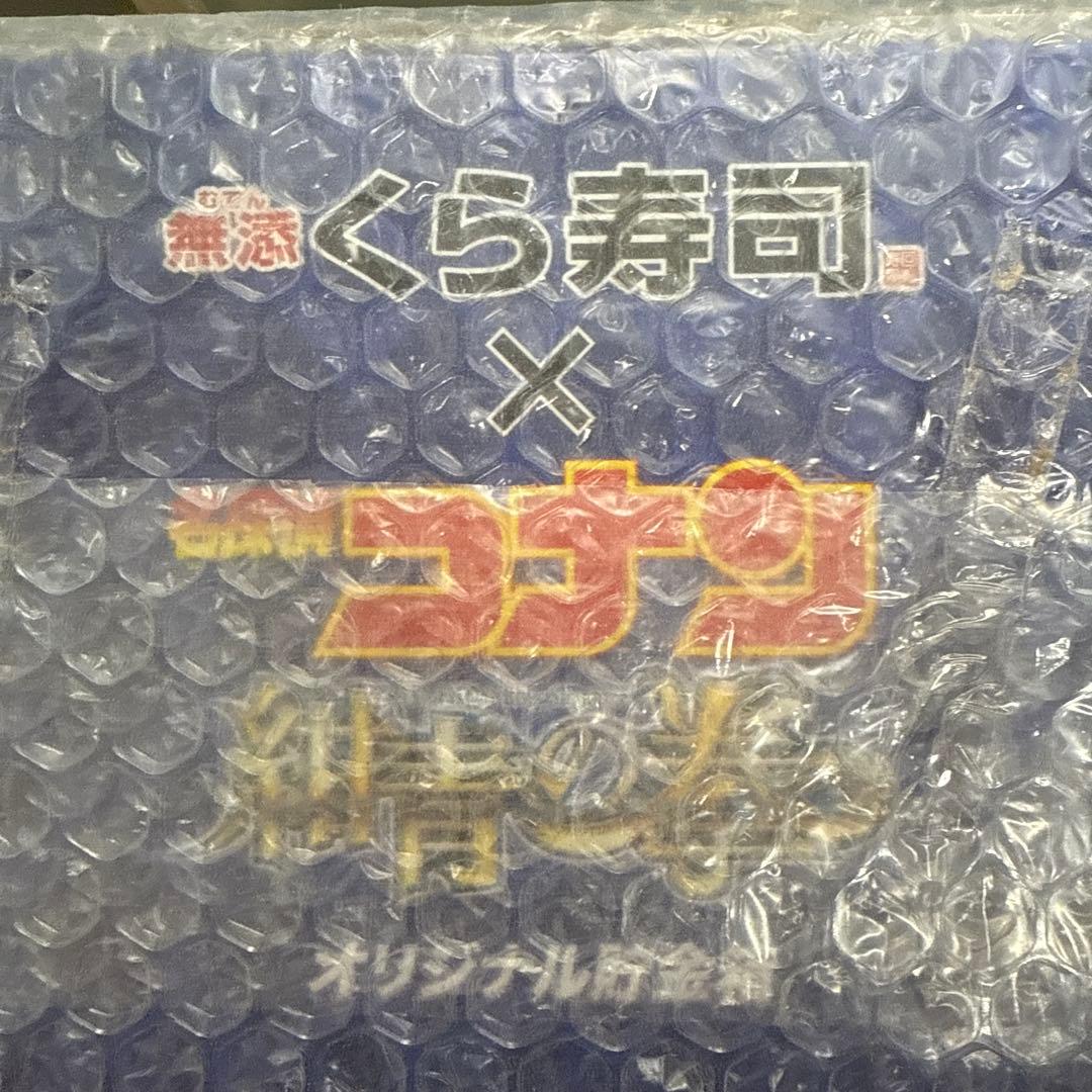 名探偵コナン　怪盗キッド×くら寿司コラボ貯金箱