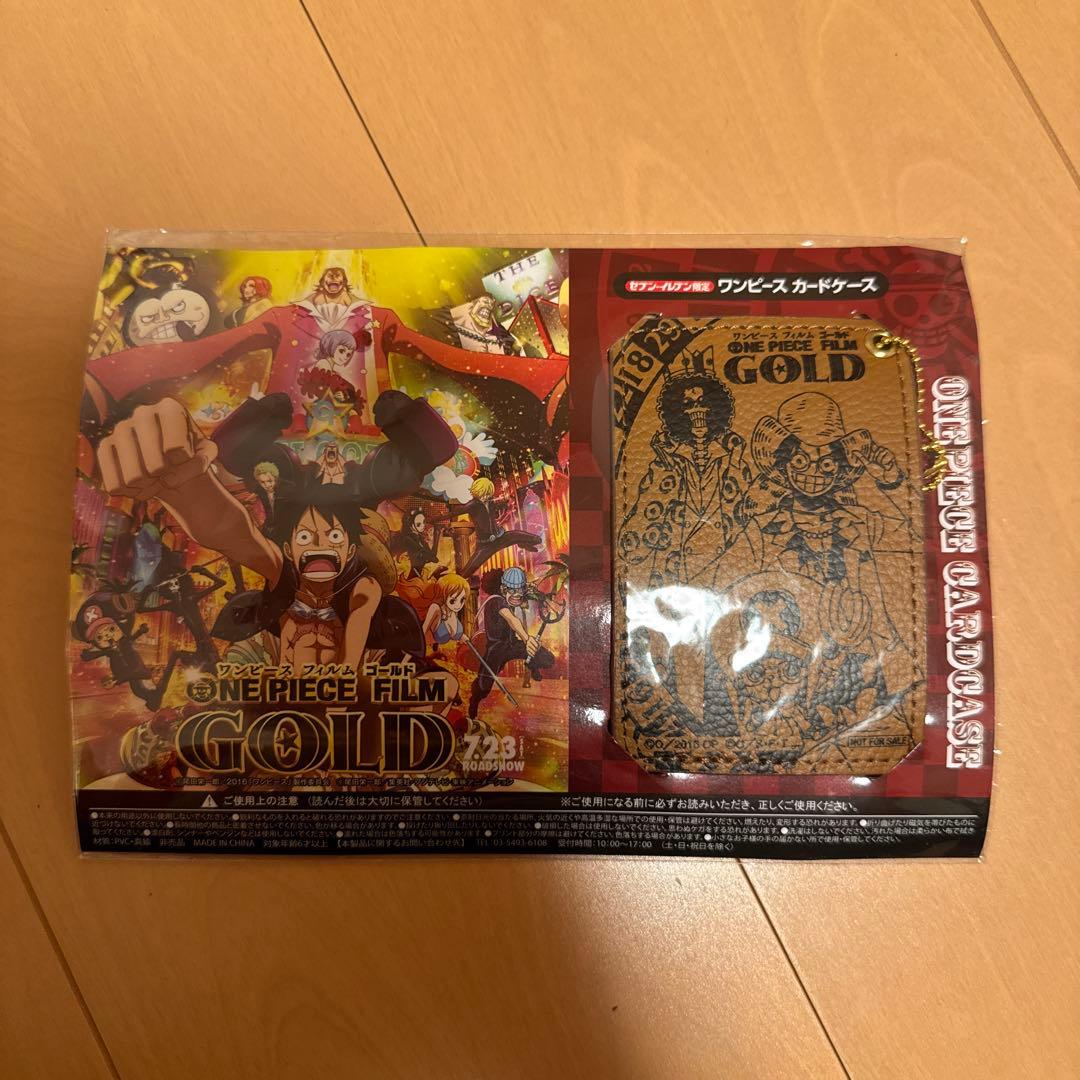 レア【ワンピース フィルムゴールド】カードケース(パスケース)