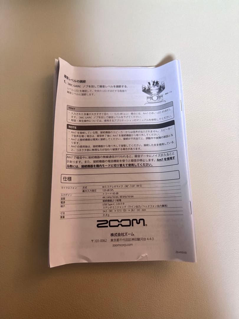 配信機器・PA機器・レコーディング機器 ZOOM Am7