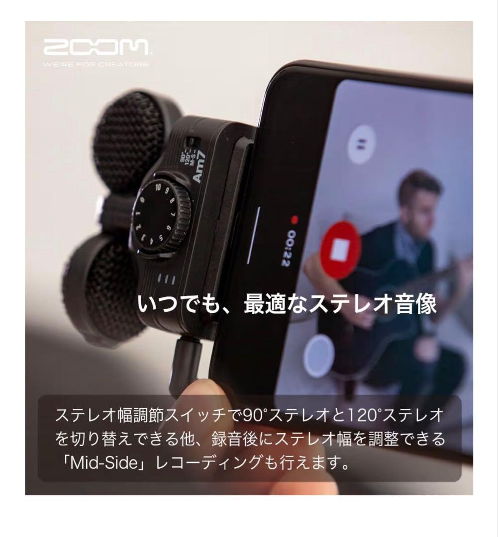 配信機器・PA機器・レコーディング機器 ZOOM Am7
