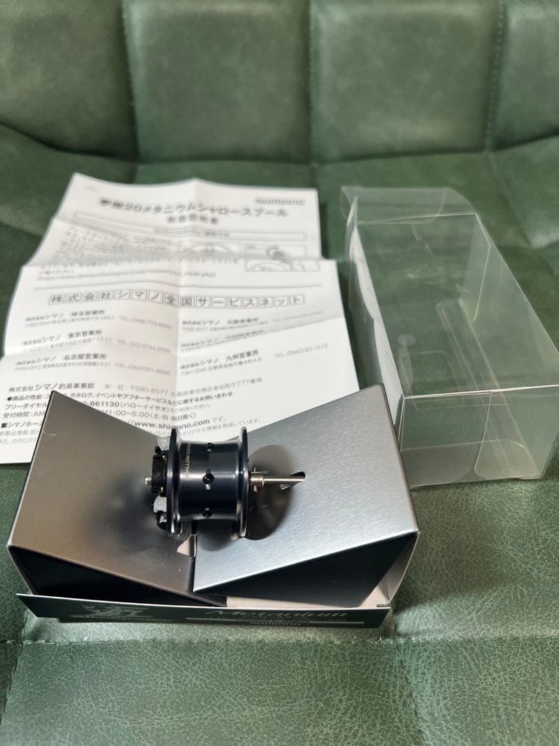 H*@様 夢屋20メタニウム　シャロースプール