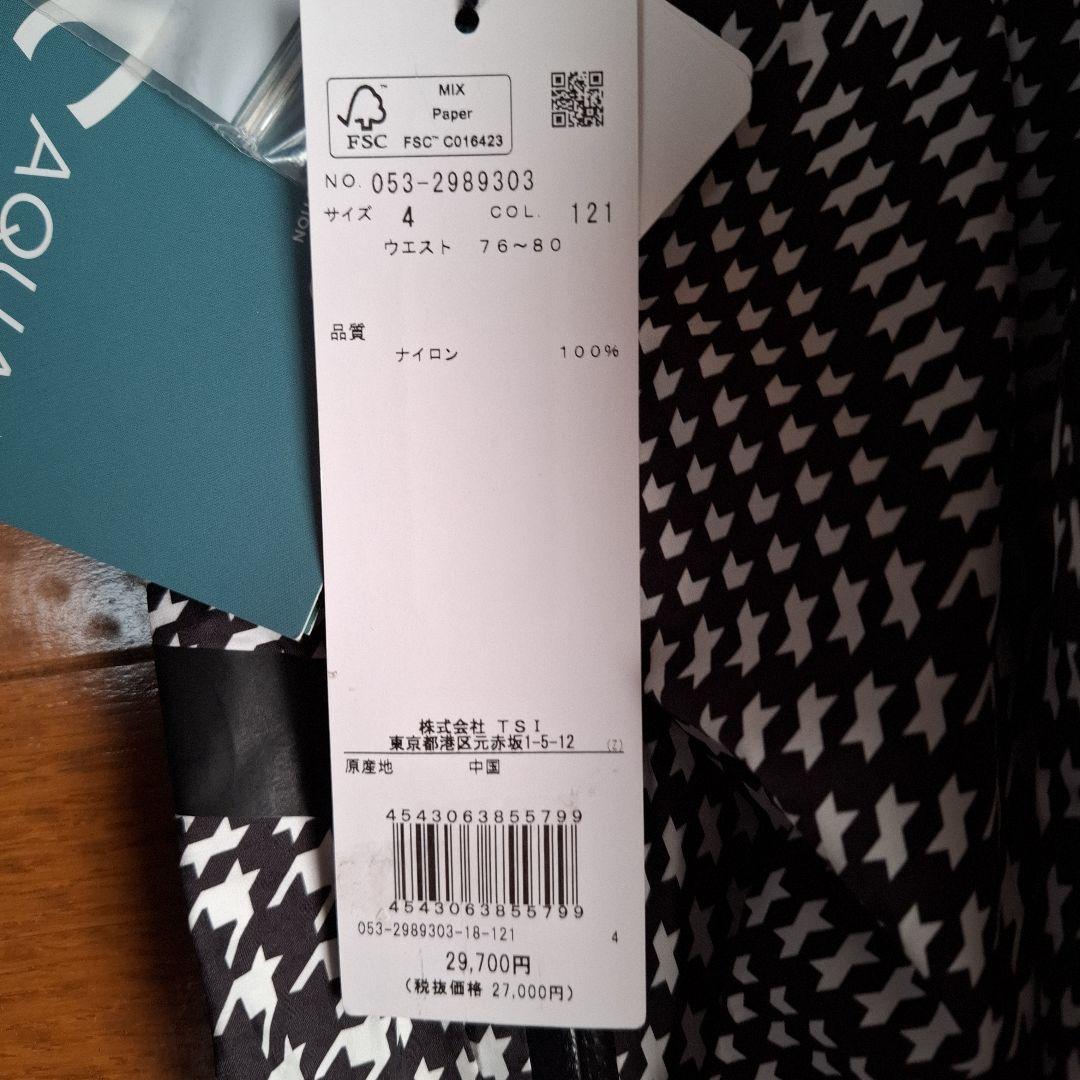 新品　未使用　PEARLY GATES レインウェア (パンツ)　men's