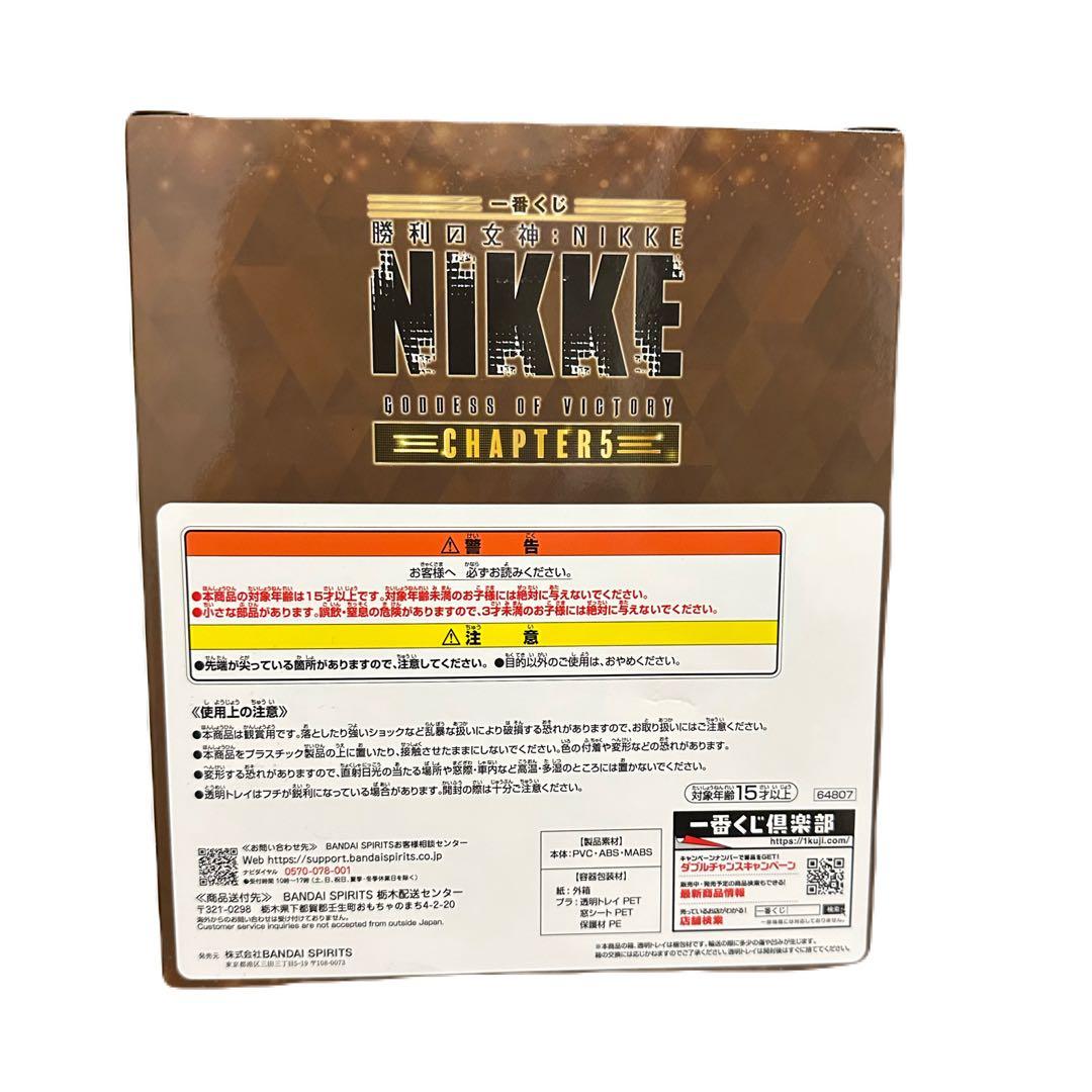 一番くじ 勝利の女神 NIKKE B賞×2 D賞　おまけ付き