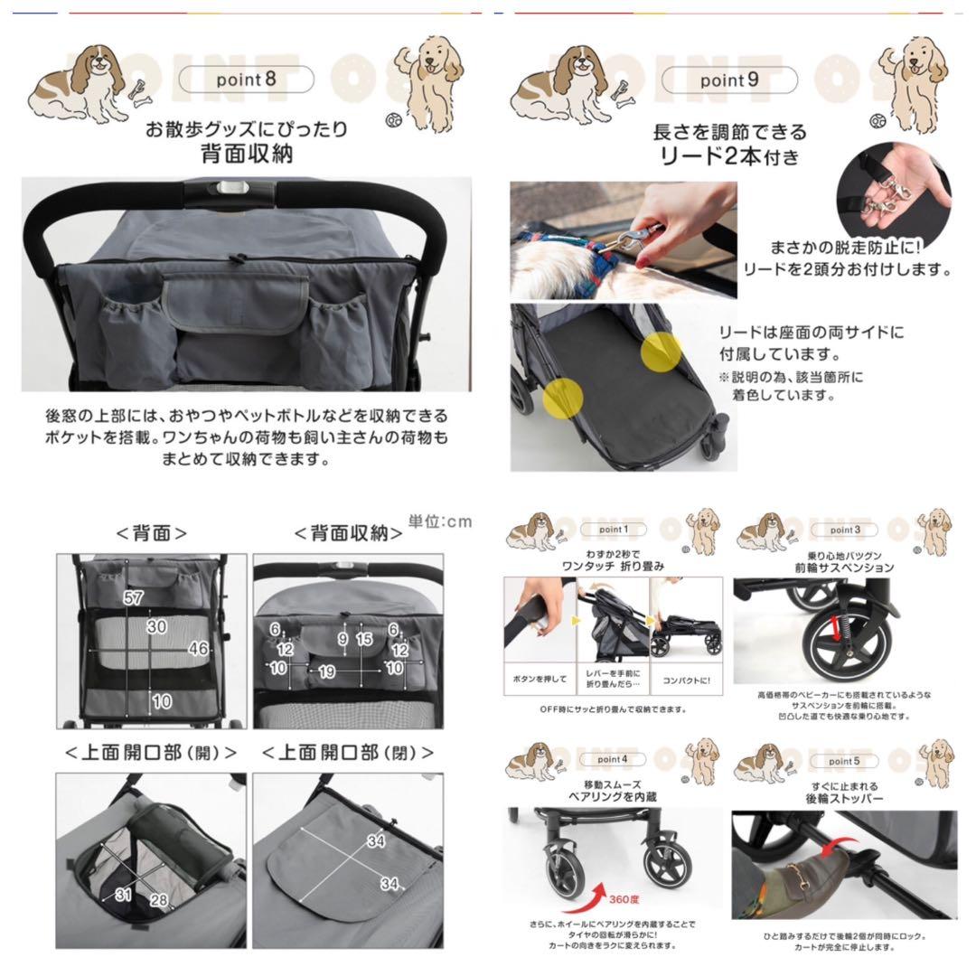 超大型犬対応 ペットカート　折りたたみ可能 耐荷重60kg