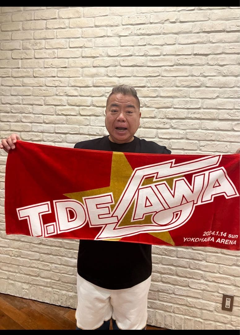 【ヤバイよ‼︎ T.DEGAWA 】　祝　還暦記念タオル 激レア　新品未開封　希少