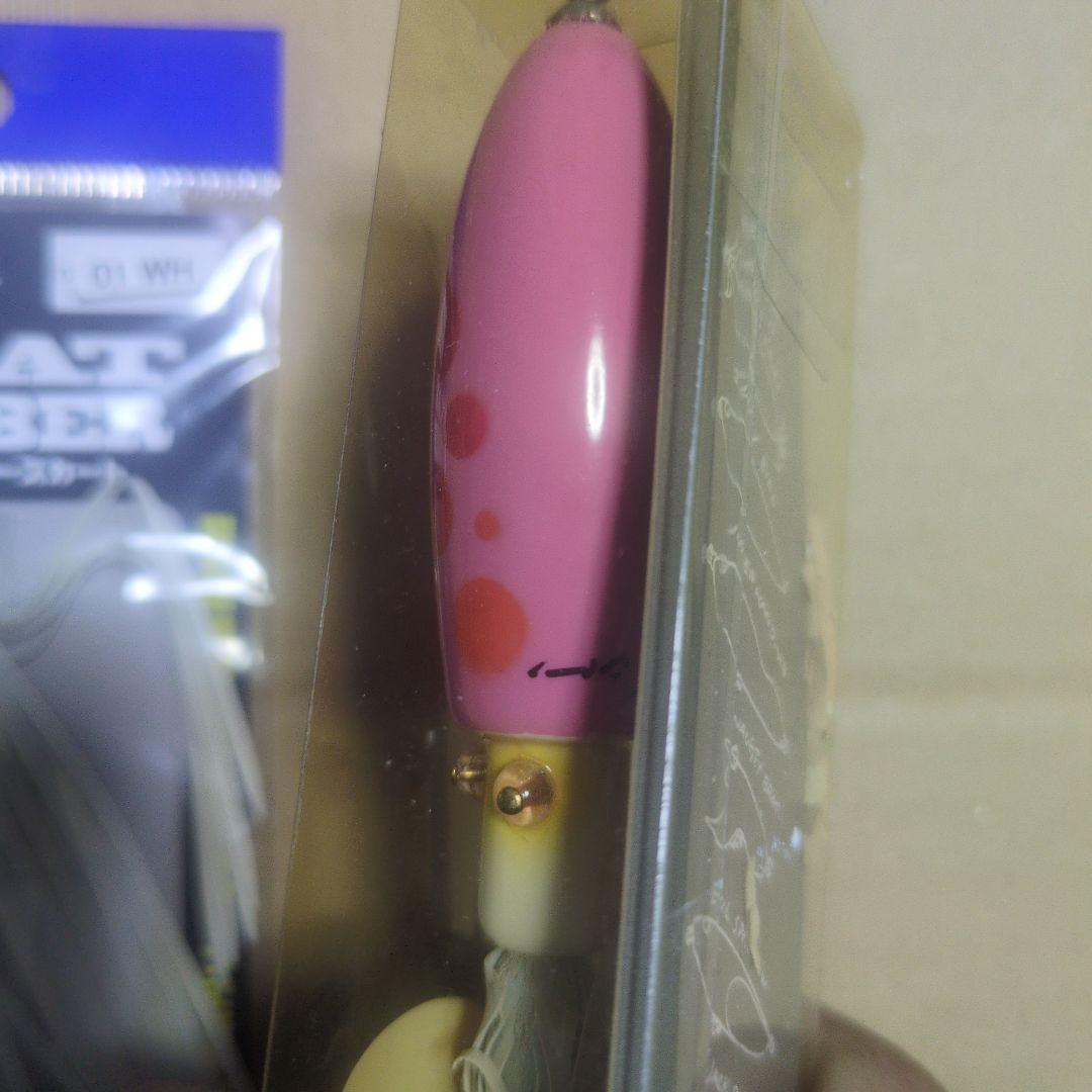 R*K様 オールドルアー・ハトリーズ・スペシャル・火星人ピンク