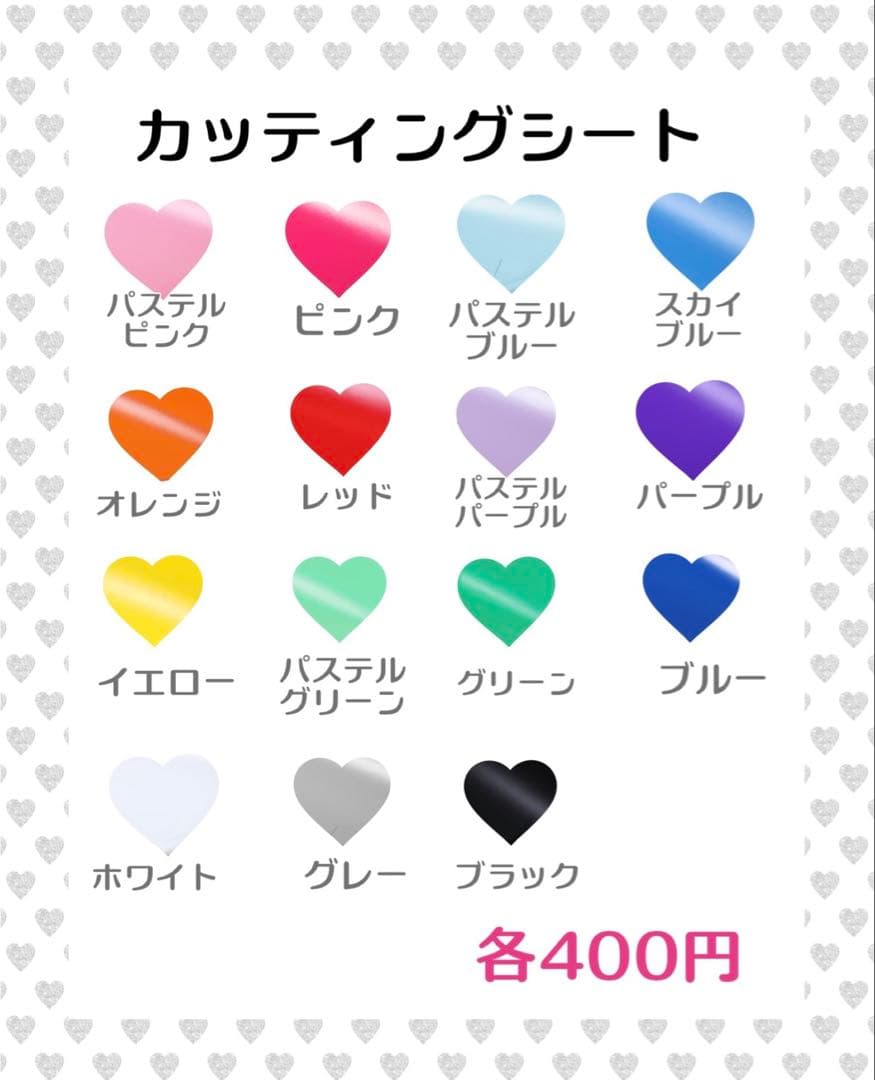 mo様　うちわ　文字　オーダー　パネル　ネームボード　ハングル