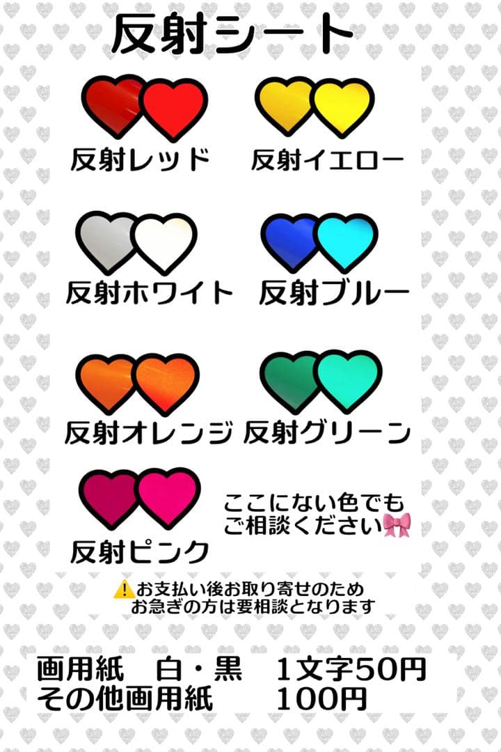 mo様　うちわ　文字　オーダー　パネル　ネームボード　ハングル