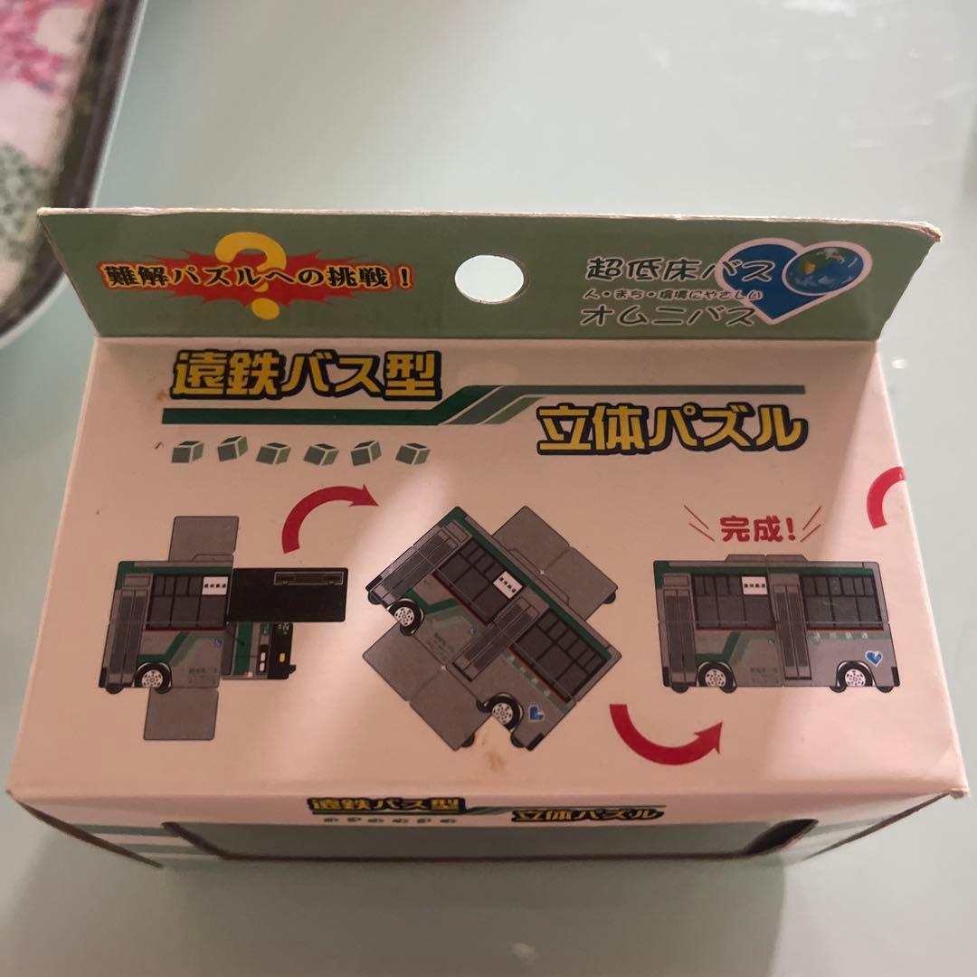 遠鉄バス 立体バス型パズル