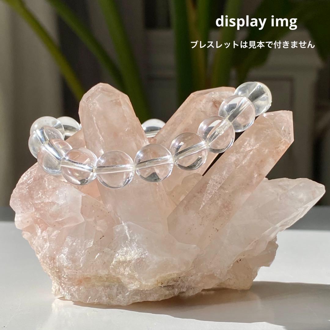 【 天然石 ピンク リチウム クォーツ クラスター 原石 ブラジル産 】