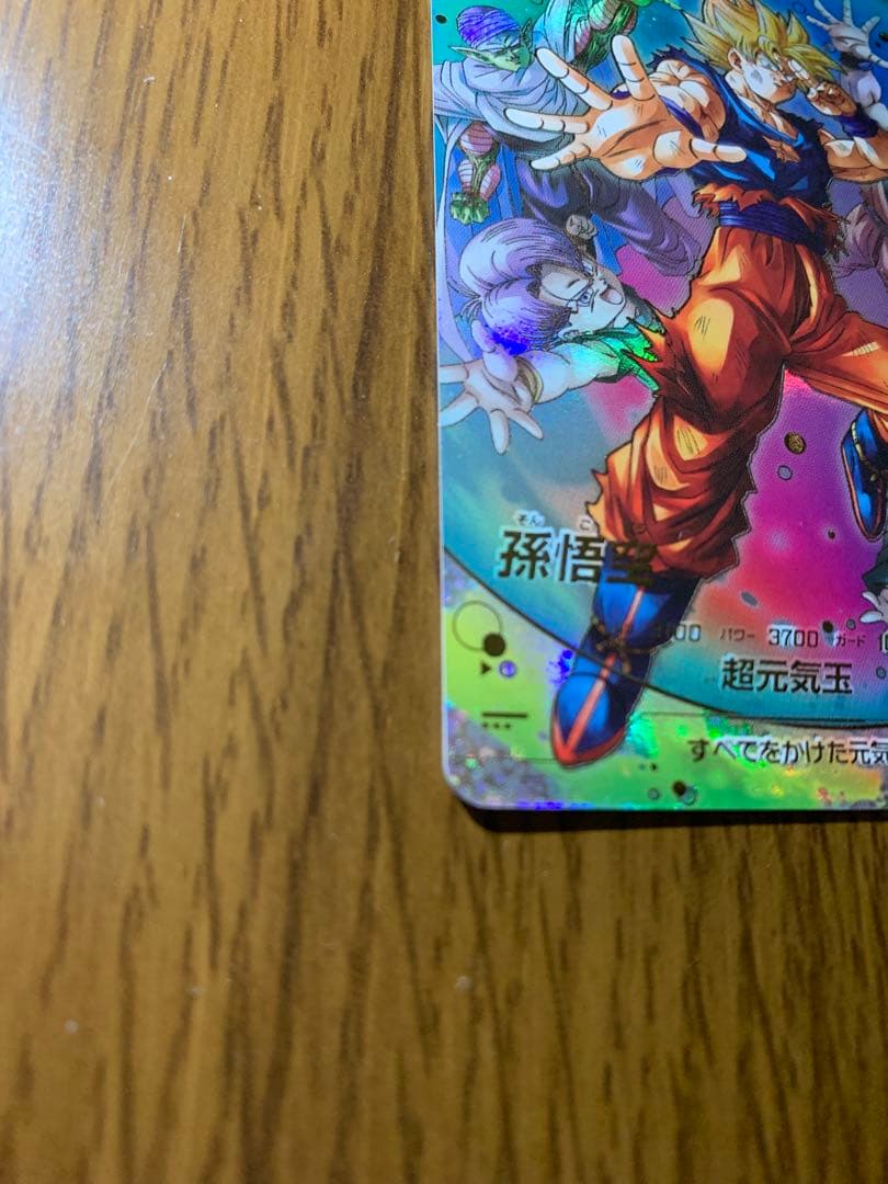 ドラゴンボールカード 孫悟空 SD07-003 白かけ有