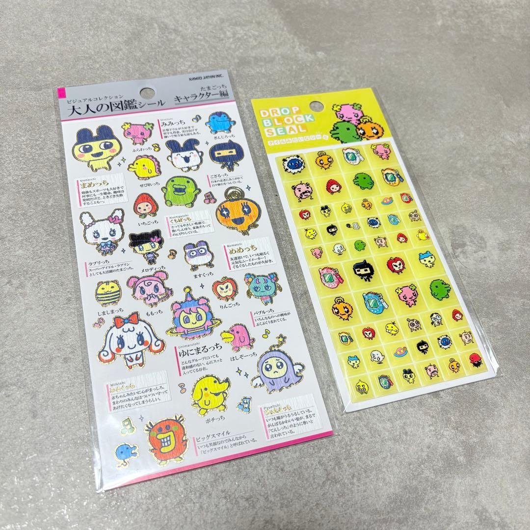 最終値下げ‼️ ボンボンドロップシール シール まとめ売り サンリオ たまごっち