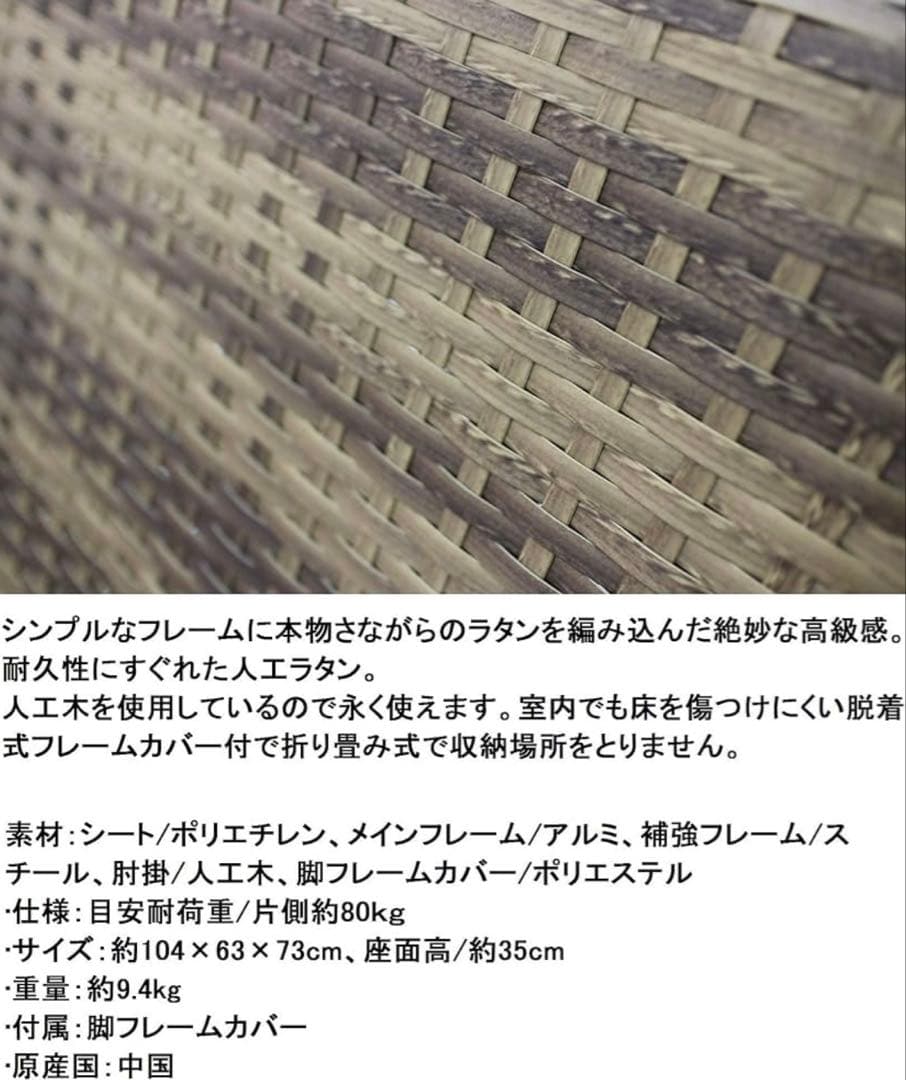 ニュートピア　アウトドア ベンチ フォールディングベンチ NTP2258