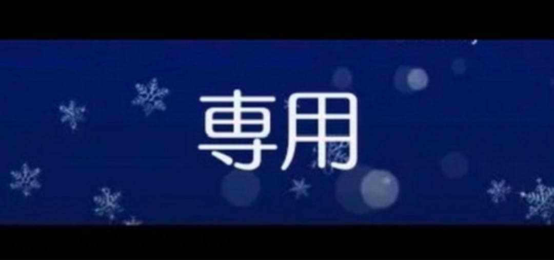 即購入禁止　Magene　マージーン　ペダル型パワーメーター　P715 SL用