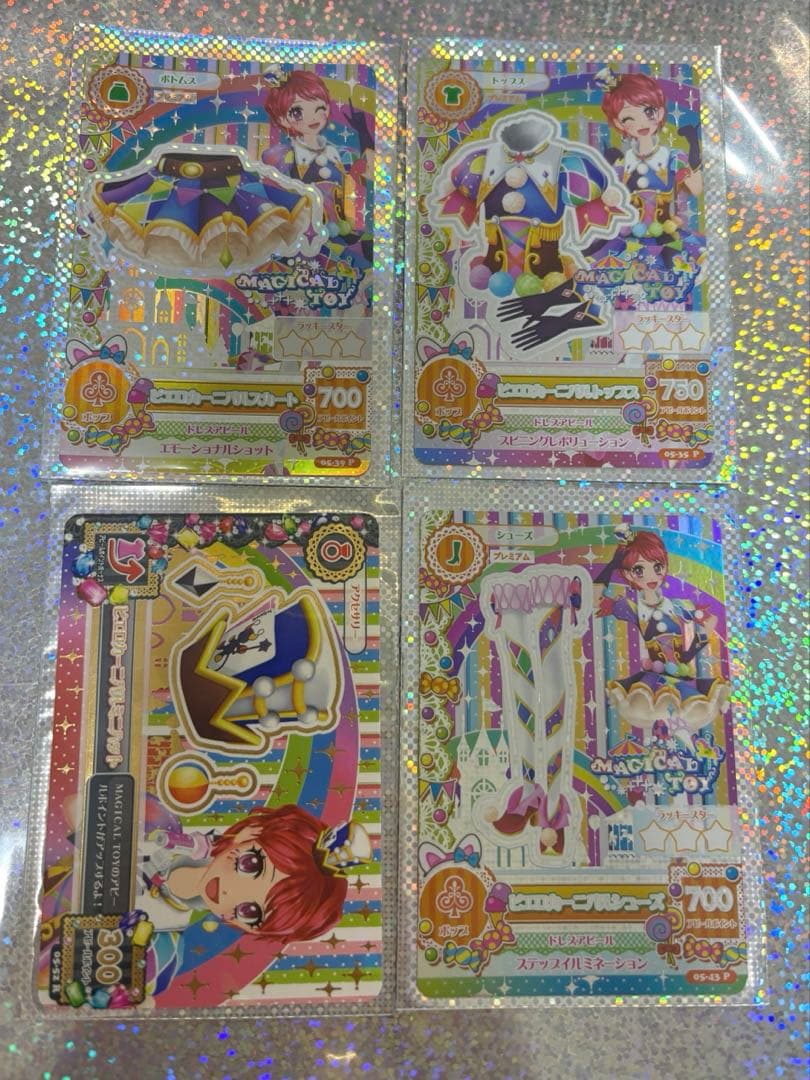 アイカツ　プレミアムカードまとめ売り