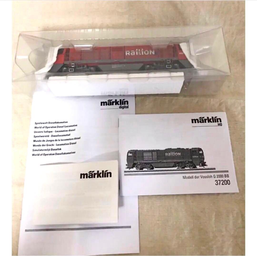 メルクリン HO 37200 ディーゼル機関車