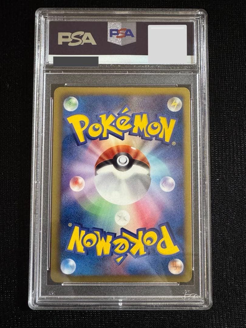 PSA10 ゼクロム SR BW1 055/053 ホワイトコレクション 1ed