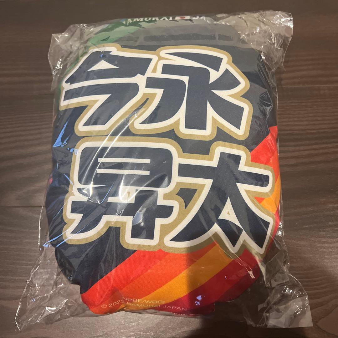 WBC 2023 侍ジャパン 今永昇太 クッション ガチャガチャ