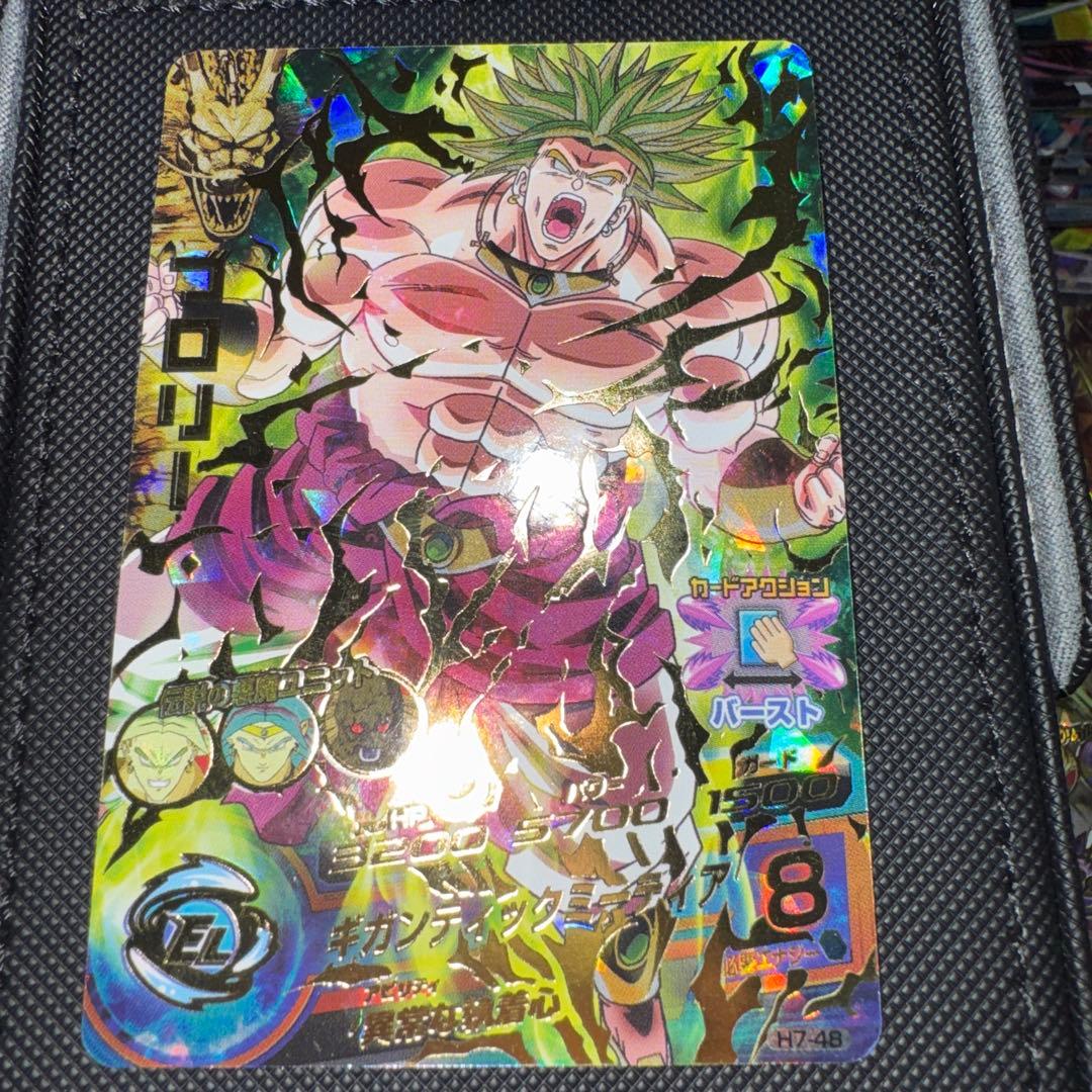 スーパードラゴンボールヒーローズ H7-48 ブロリー