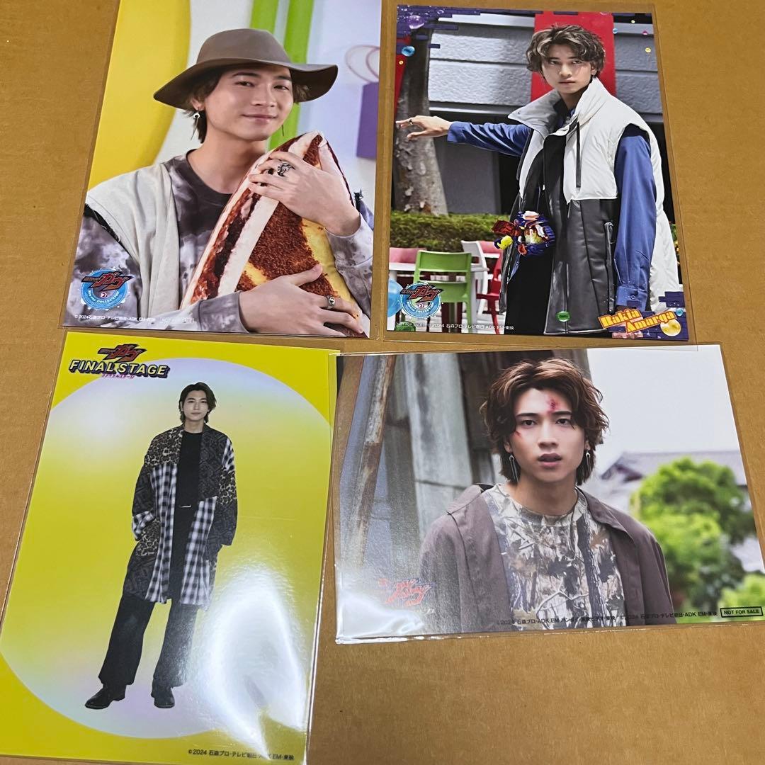 仮面ライダーガヴ ラキア・アマルガ ヴラム