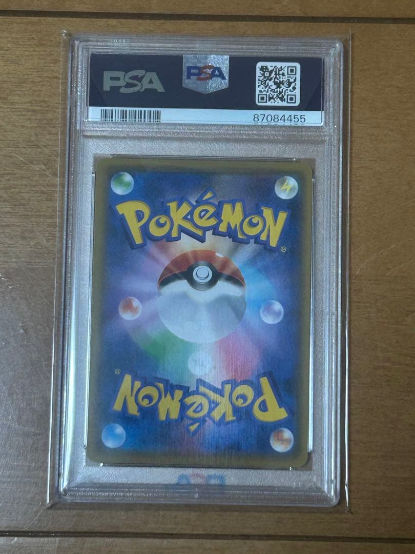 ポケモンカード　お誕生日ピカチュウ　PSA10