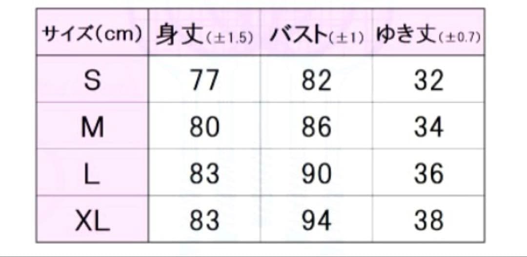 No.484 FILA レトロモダンな激可愛ワンピ☆グリーン☆