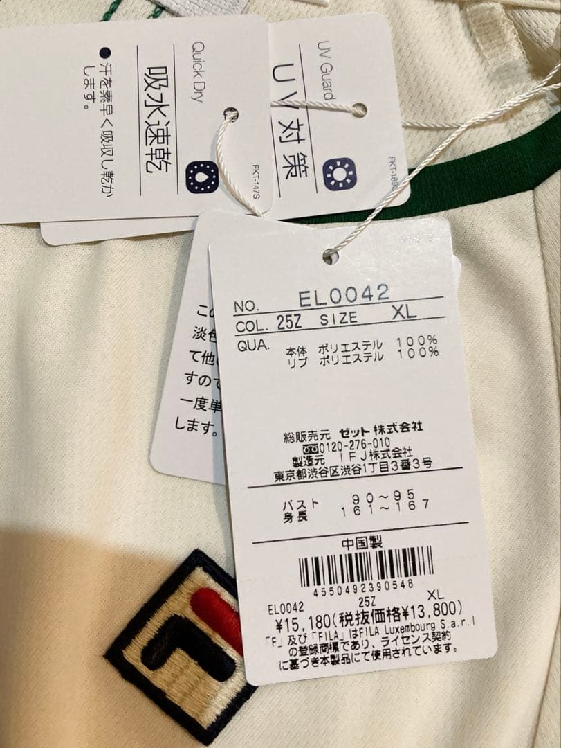 No.484 FILA レトロモダンな激可愛ワンピ☆グリーン☆