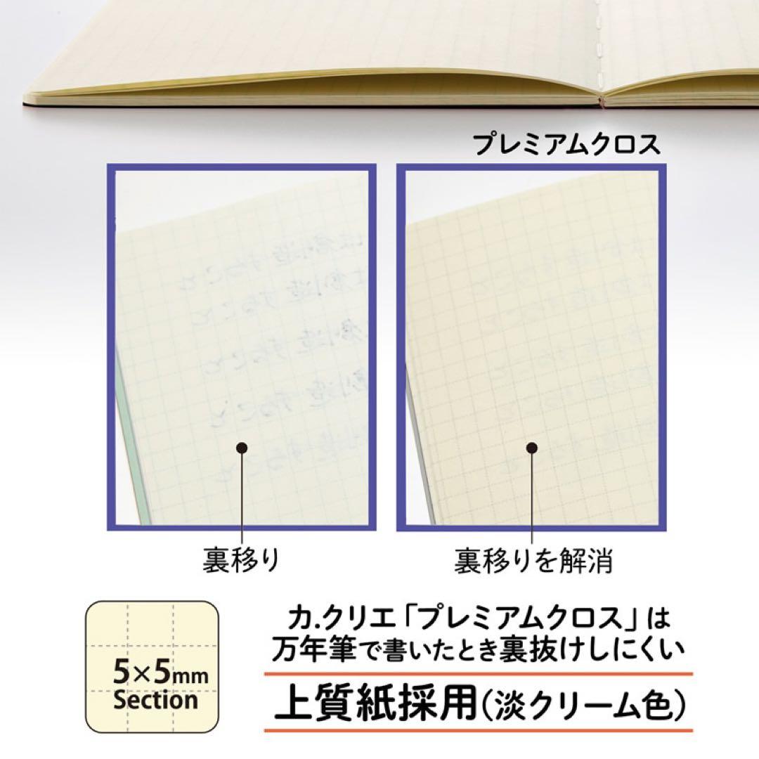 カ.クリエ プロフェッショナルギアスリム 海月限定セット　中細字(MF)
