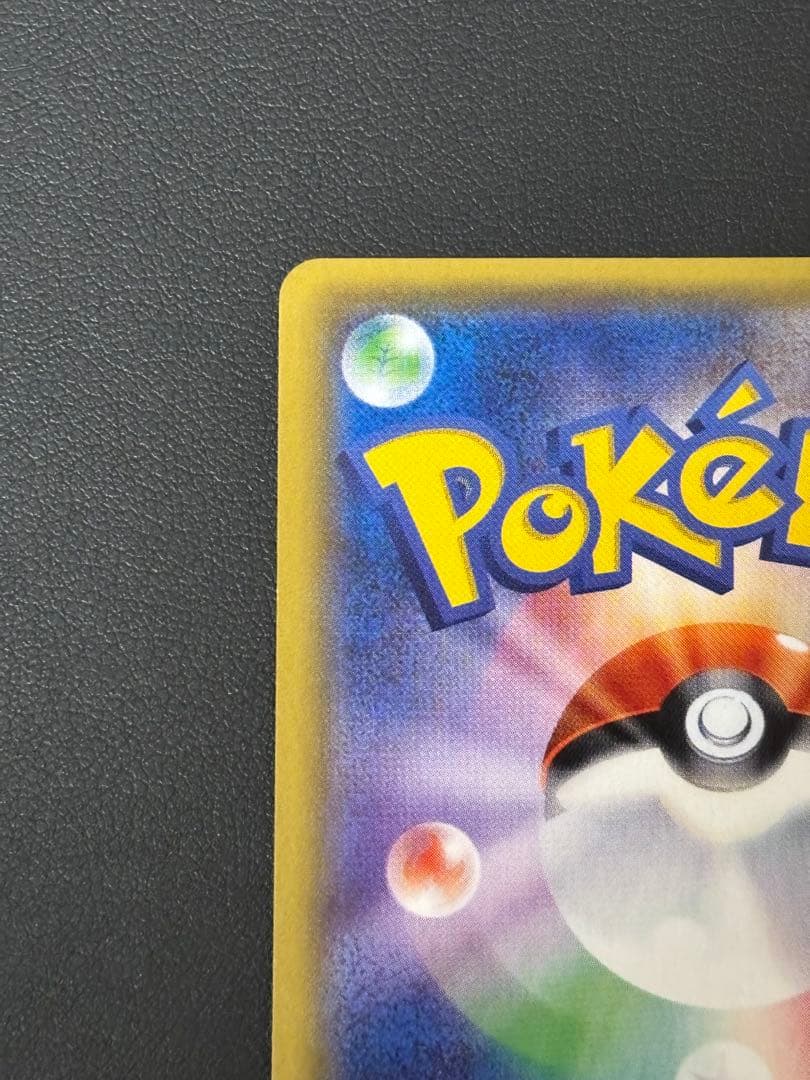 ビッケ SR SM3N 光を喰らう闇 057/051