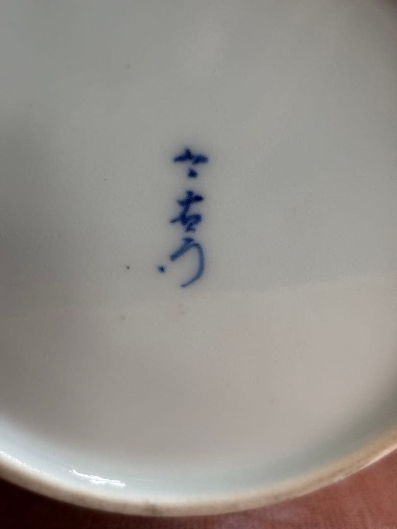 人間国宝十三代今泉今右衛門作色鍋島江戸期名品文様桜牡丹藤袴文瓶　検最上位作品