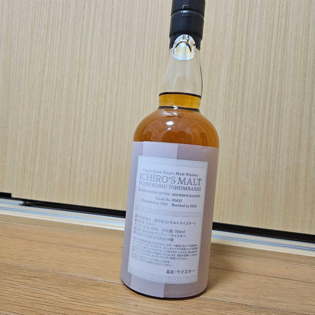 イチローズモルト秩父　日本橋三越本店ラベル.