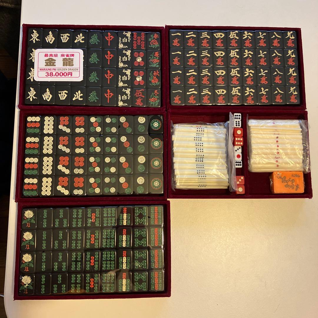 マルーンパイ ゴールデンドラゴン 麻雀牌セット 38,000円 未使用