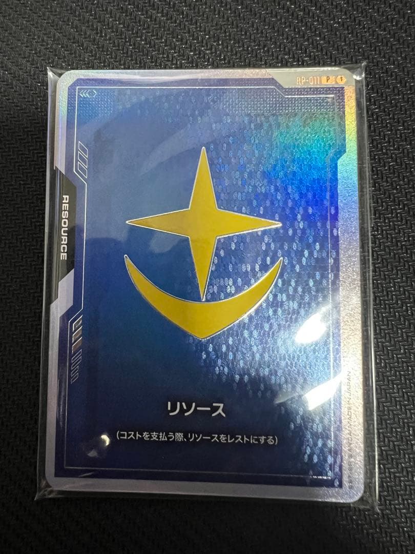 ガンダムカードゲーム　オフィシャルグッズセット01リソースカードセット