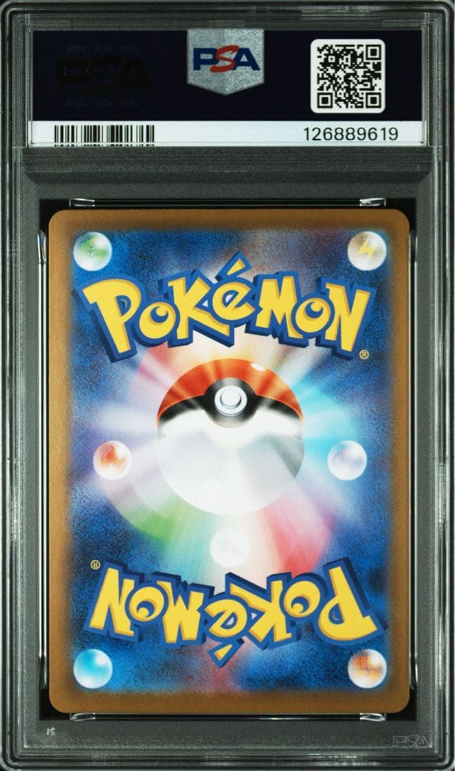 【PSA10】ポケカ メガアブソルex SAR