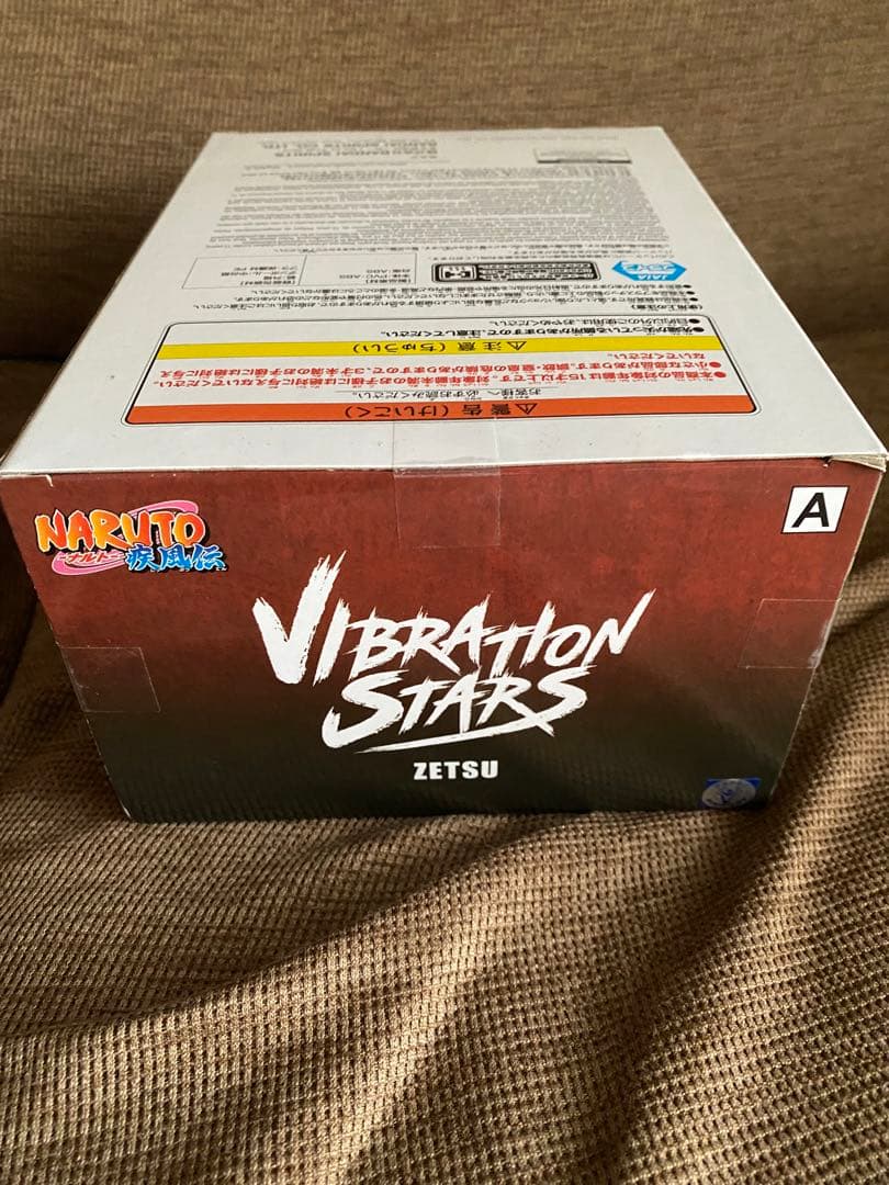NARUTO-ナルト- 疾風伝 VIBRATION STARS まとめ売り