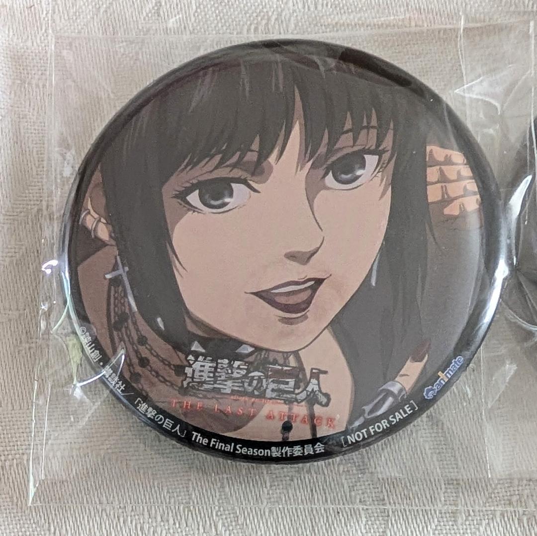 進撃の巨人 完結編 THE LAST ATTACK アニメイト購入者特典缶バッジ
